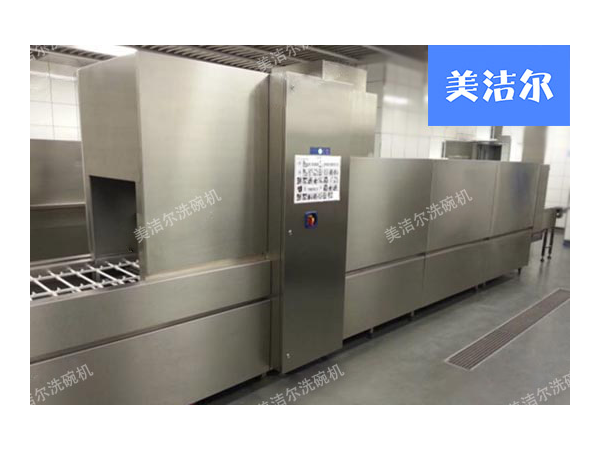 长龙式洗碗机哪家好，美洁尔长龙洗碗机核心优势在哪里？
