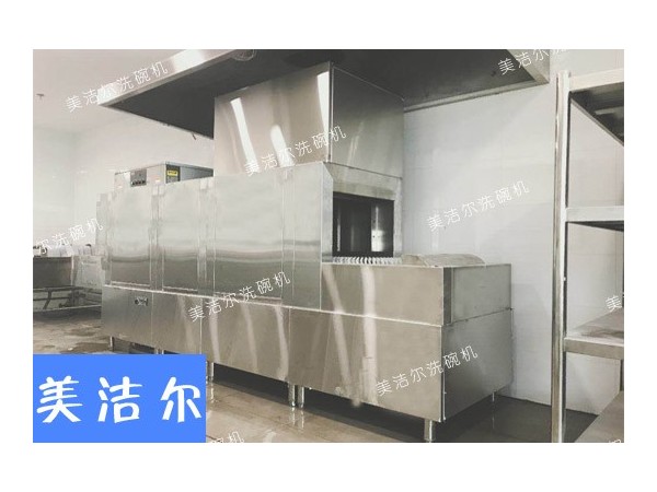 美洁尔|密胺餐具用大型洗碗机具备这种特点，才洗的干净